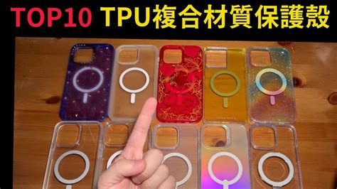 金色手機配什麼顏色手機殼|【心得】iPhone Xs 金色開箱 & 保護殼、保護貼分享 @智慧型手。